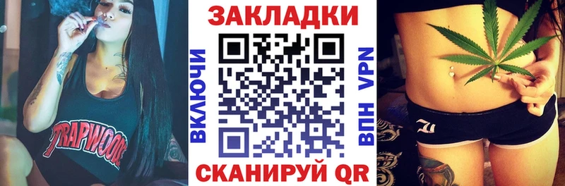 Наркошоп купить Бошки Шишки  Меф мяу мяу  Alpha PVP  ГАШИШ  Cocaine  Орехово-Зуево