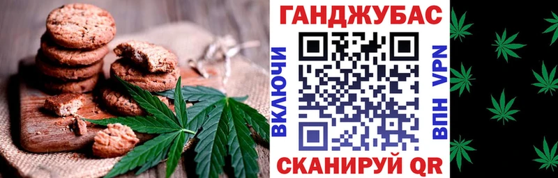 Купить где  Орехово-Зуево  Canna-Cookies конопля 