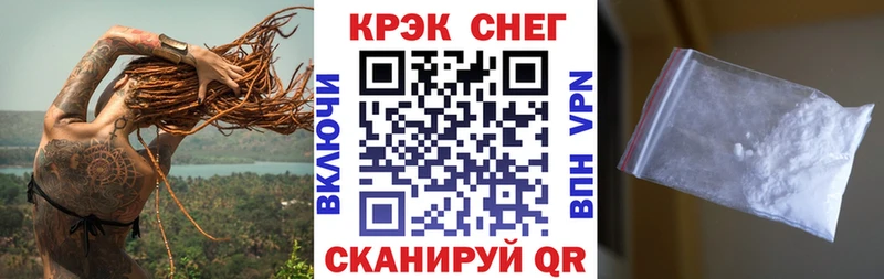 Кокаин Перу  Купить  Орехово-Зуево 