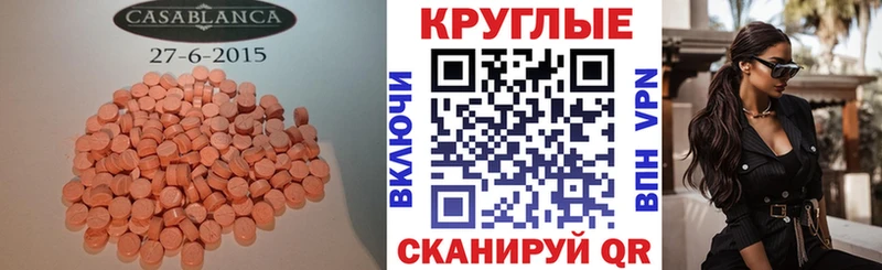 Ecstasy ешки  Купить закладки  Орехово-Зуево 