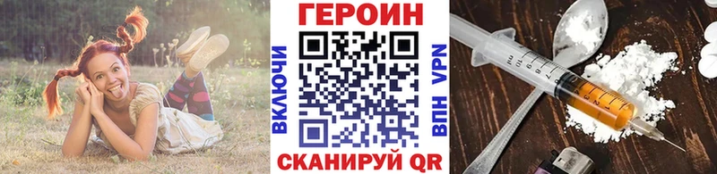 Купить закладки  Орехово-Зуево  ГЕРОИН Heroin 