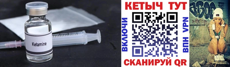 Купить закладки  Орехово-Зуево  Кетамин ketamine 