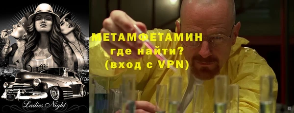кокаин премиум Верхнеуральск