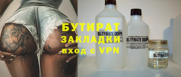 кокаин премиум Верхнеуральск