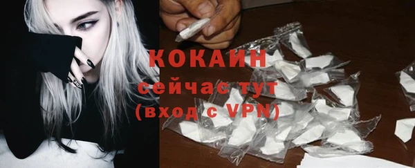 кокаин премиум Верхнеуральск