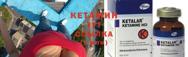 кокаин премиум Верхнеуральск