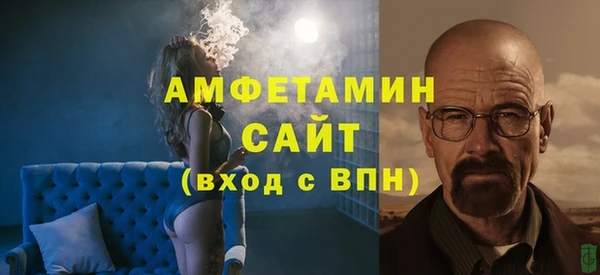 кокаин премиум Верхнеуральск