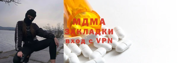 кокаин премиум Верхнеуральск