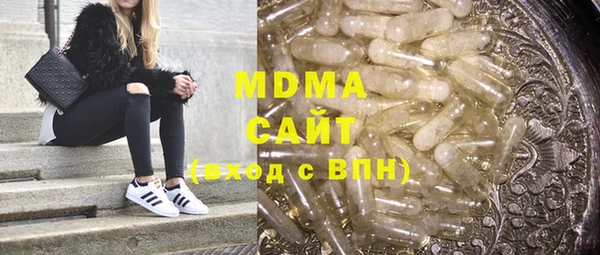 кокаин премиум Верхнеуральск