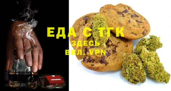 круглые Верхний Тагил