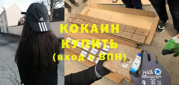 кокаин премиум Верхнеуральск