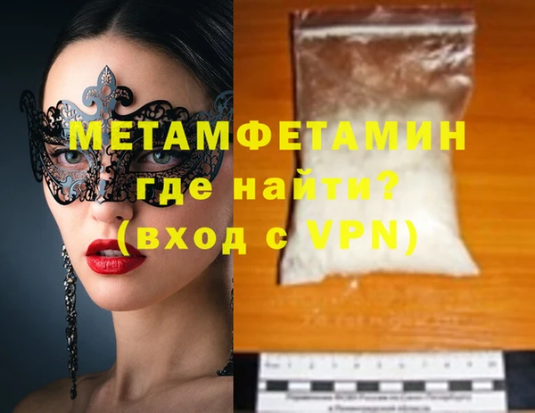 круглые Верхний Тагил