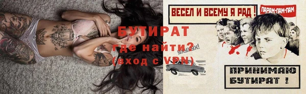 круглые Верхний Тагил
