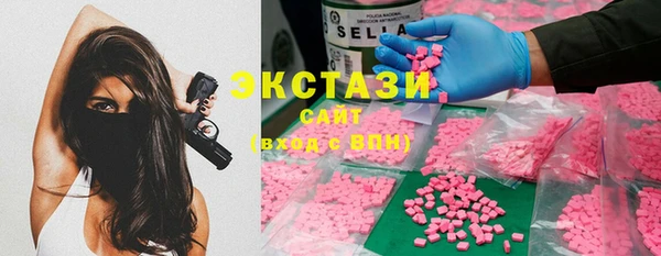 кокаин премиум Верхнеуральск