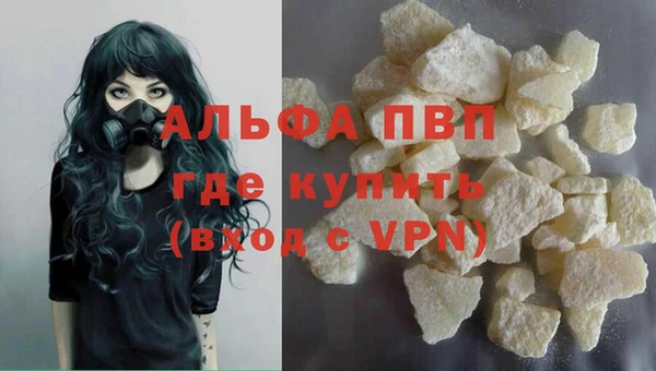 кокаин премиум Верхнеуральск