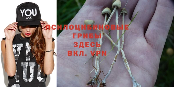кокаин премиум Верхнеуральск