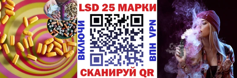 Купить  Орехово-Зуево  ЛСД экстази кислота 