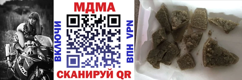 Купить где  Орехово-Зуево  MDMA молли 