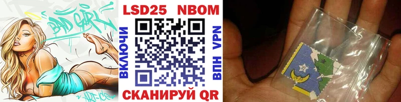 Купить закладки  Орехово-Зуево  Марки NBOMe 1,5мг 