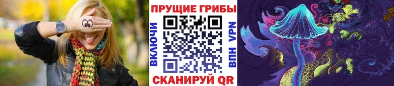 Галлюциногенные грибы ЛСД  Купить  Орехово-Зуево 