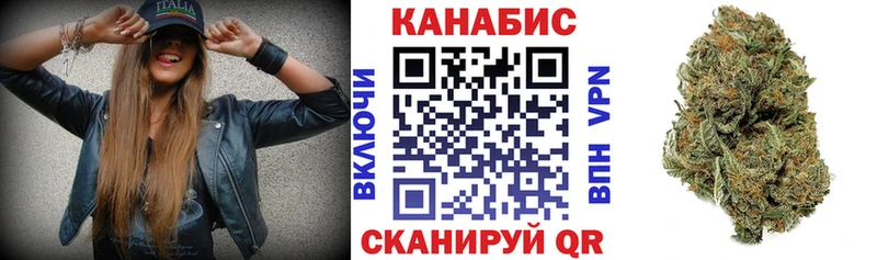 Купить  Орехово-Зуево  Бошки марихуана семена 